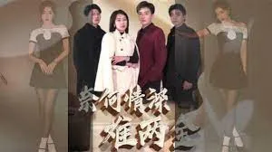 仪式：我帮你成为男人