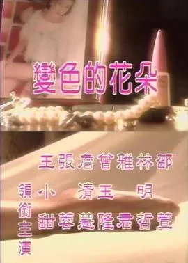 乌龙大家庭（国语版）