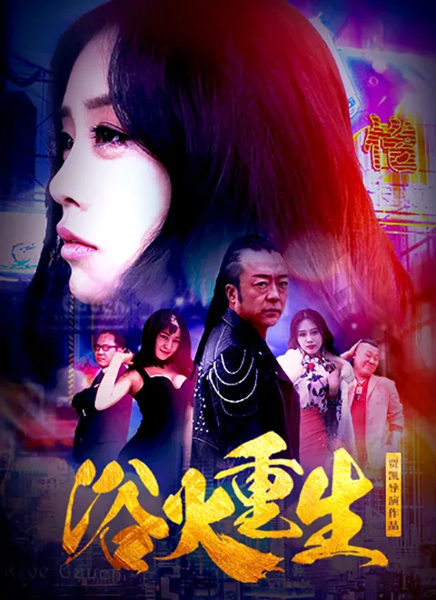 99个家