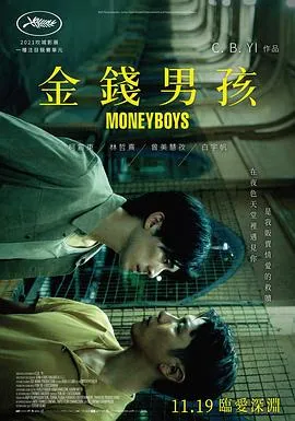 罗姆男孩
