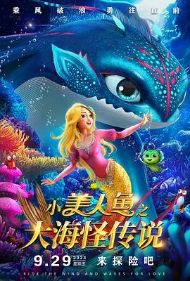 慕尼黑