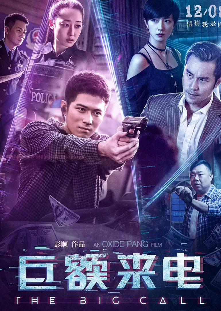 维京小战士和神剑