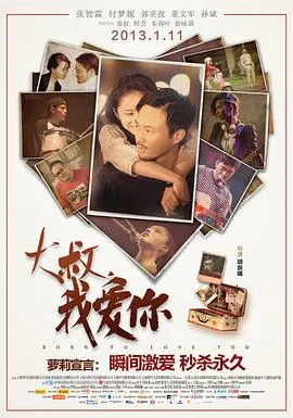 花容月貌
