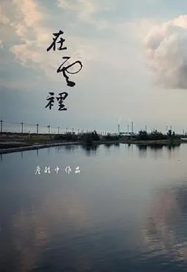 一世好命